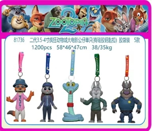 The second generation 3.5-4 inch Zootopia movie doll single (with silicone keychain) comes in a plastic bag of 5 types
