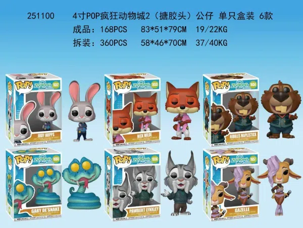 4-inch POP Zootopia 2 (enameled head) doll single box set of 6 types