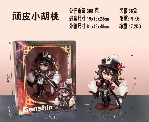 Mischievous Little Hu Tao