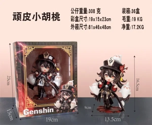 Mischievous Little Hu Tao