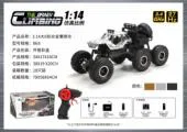 1:14 Large 6-Wheel Alloy Climbing 2.4G Powered