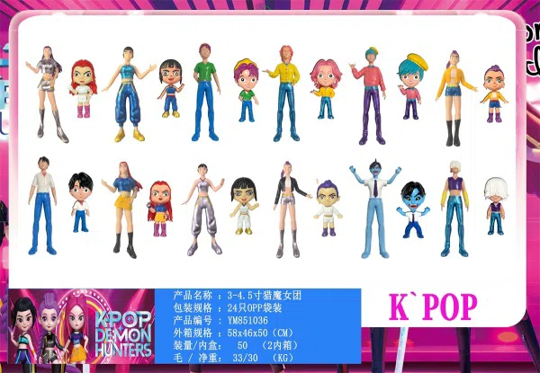 3-4.5 inch Demon Hunting Girls (C Version)