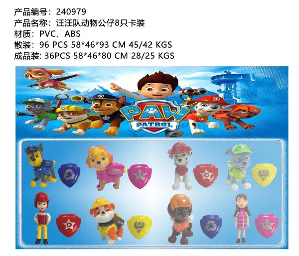 3-inch PAW Patrol animal doll 8 cards