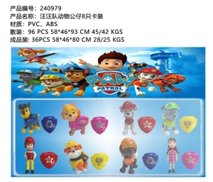 3-inch PAW Patrol animal doll 8 cards