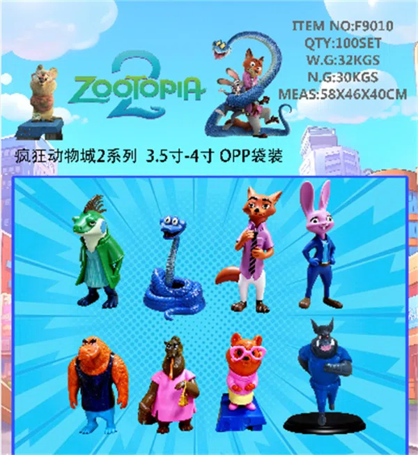 Zootopia 2 Doll OPP Bag