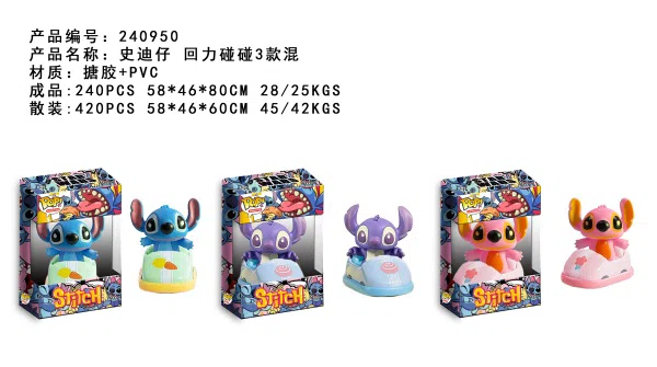 3 models of 4-inch Stitley bumper cars