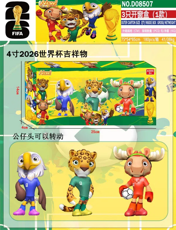 3 windowed boxes (1 type)