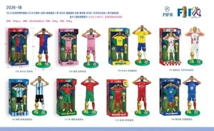 10.5-inch football star 4-inch World Cup Football Base boxed/8 mixed designs (ABC body, PVC eco-friendly head, hands, feet, movable joints, color box size: 16.3*31.5*10.3CM, three sides with transparent film)