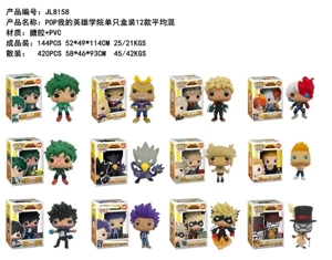 POP Hero Academia comes in a single box with 12 mixes