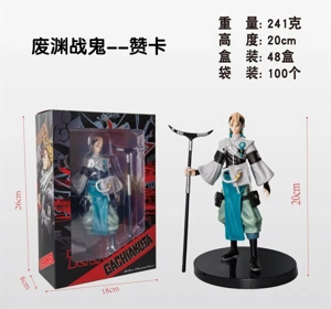 Wasteland War Demon--Zanka