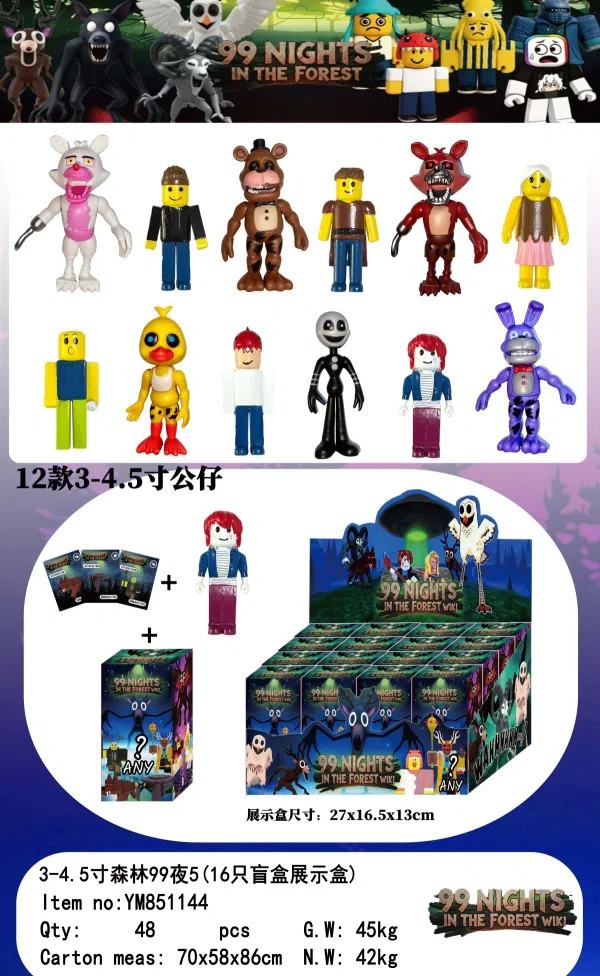 3-4 inch Forest 99 Nights 5