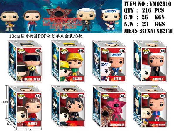 10CM Stranger Things POP