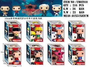 10CM Stranger Things POP
