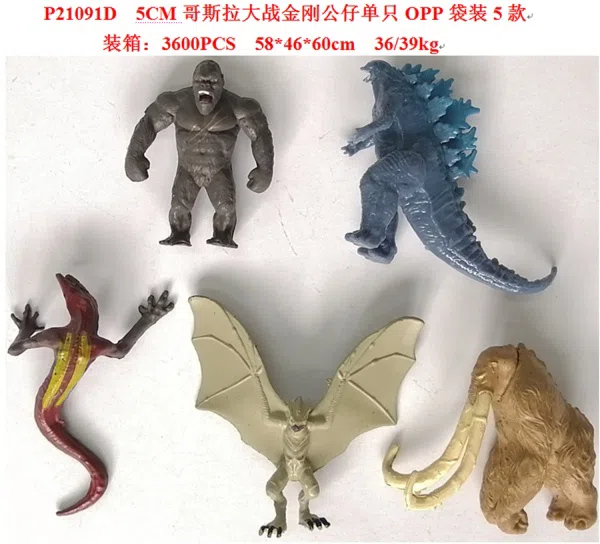 5CM Godzilla vs. King Kong in a single OPP bag of 5 types