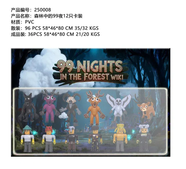 4-inch forest 99 nights 12 card pack