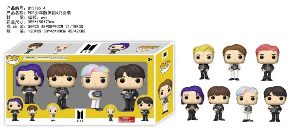 4-inch POP BTS 4-piece box