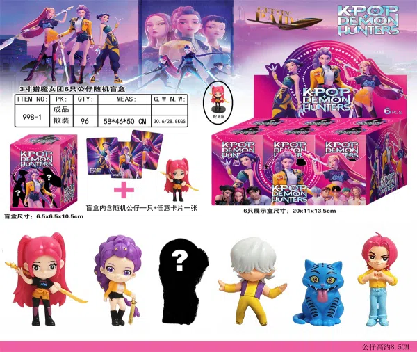 The Witch Shers Q version blind box display box