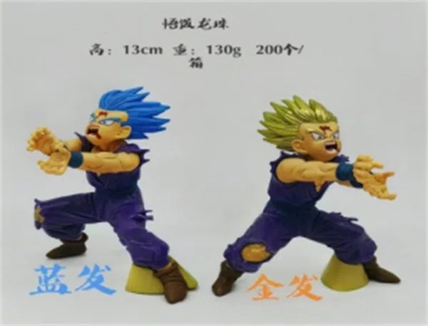 V26842#Gohan Dragon Ball