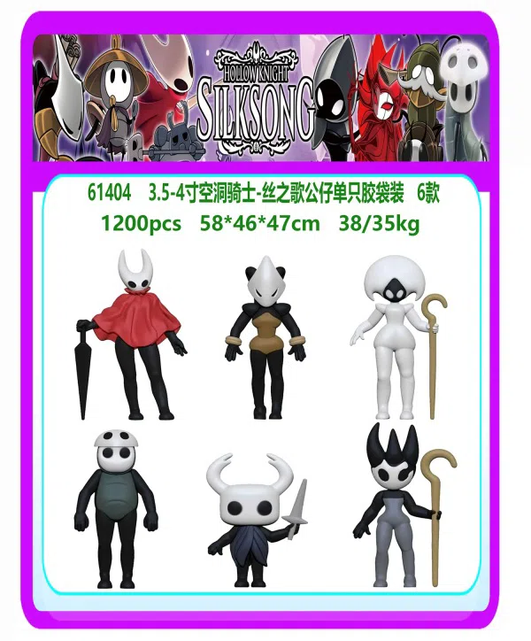 3.5-4 inch hollow knight. Silk Song dolls come in a single plastic bag of 6 types