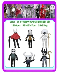 3.5-4 inch hollow knight. Silk Song dolls come in a single plastic bag of 6 types