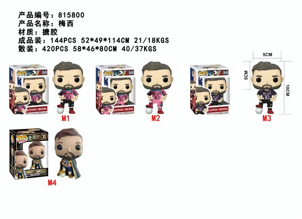 POP Macy\'s 4 single boxes