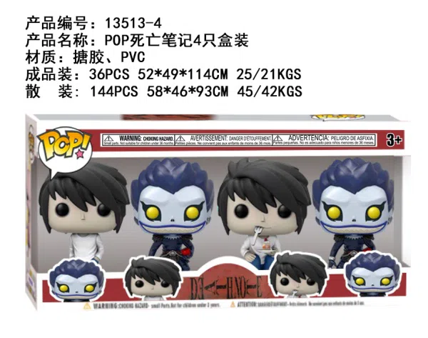 4-inch POP Death Note 4 pcs box