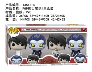 4-inch POP Death Note 4 pcs box