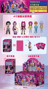 Witch Hunt Men's Group (No Keychain) 6 blind boxes