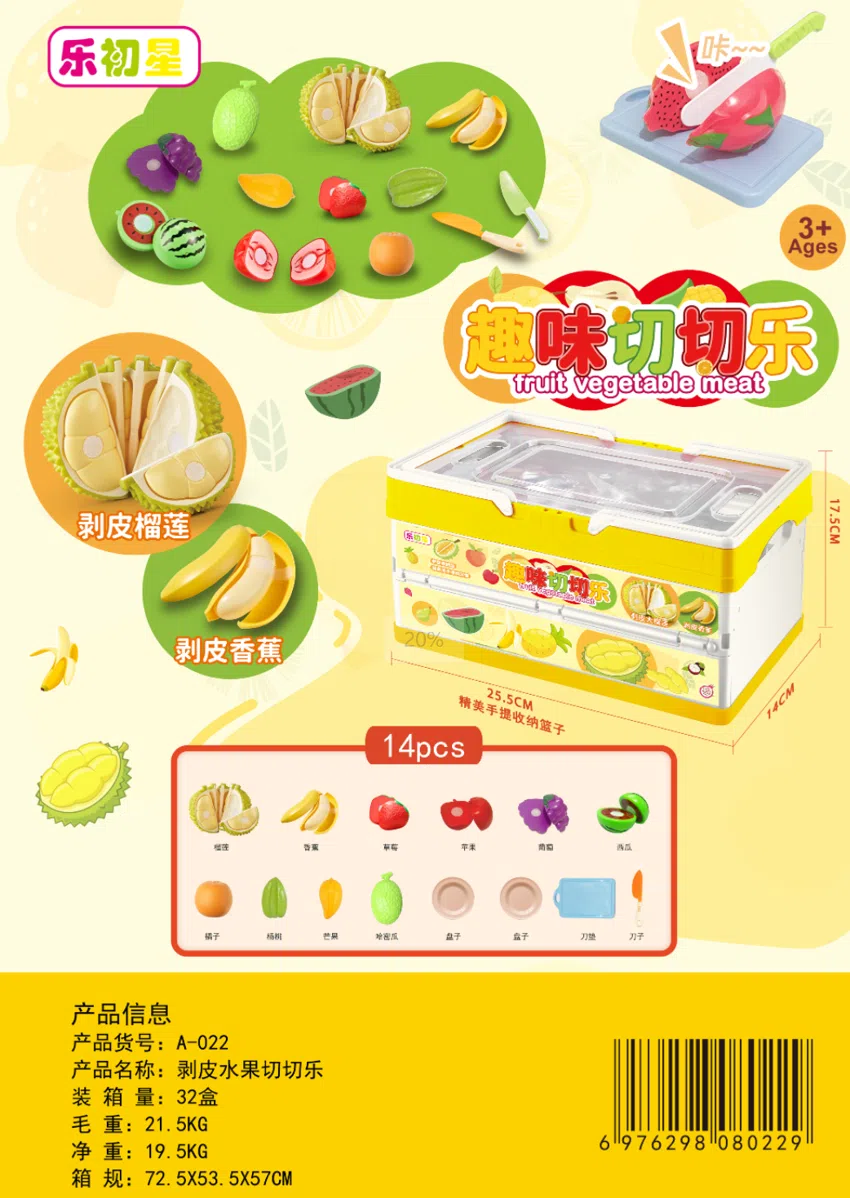 Peeling&nbsp;and&nbsp;Cutting Fun (Fruit Basket)