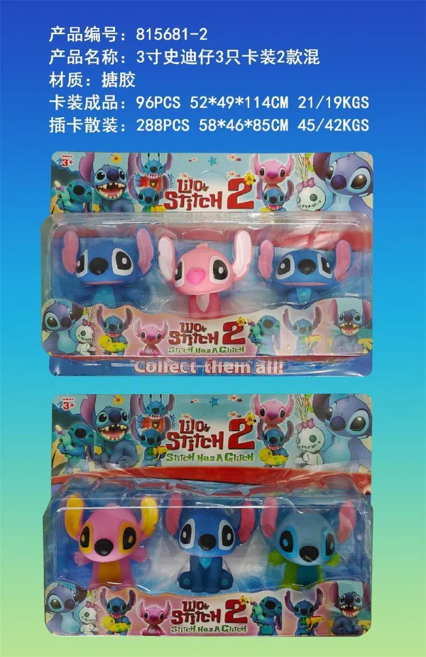 3-inch Stitt 3 cards are mixed with 2 types