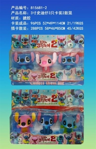 3-inch Stitt 3 cards are mixed with 2 types