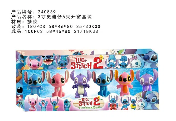 3 inch Stitch 6 window box