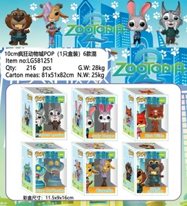 10CM Zootopia 2 POP