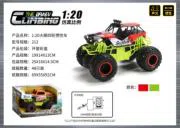 1:20 Bigfoot inertia, mixed orange, green, and blue