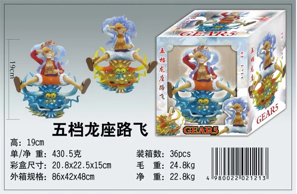 Five Gear Dragon Seat Luffy