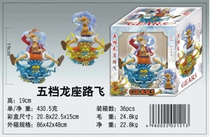 Five Gear Dragon Seat Luffy