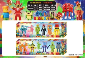 3-inch Brain Rot Game Group B