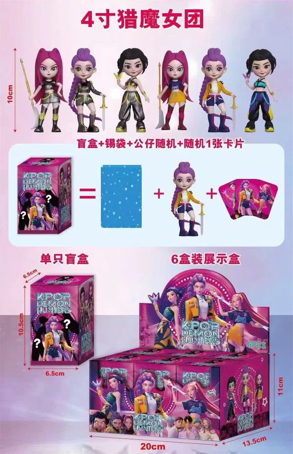 4-inch Witches Hunting Team blind box figure, display box/6 figures, 6-type mix