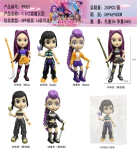 7.5-inch Demon-Hunting Witch Team