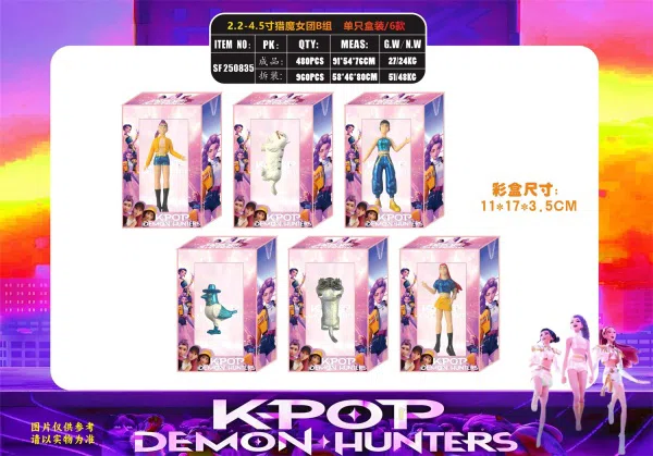 2.2-4.5 inch Witch Hunter Squad B Group