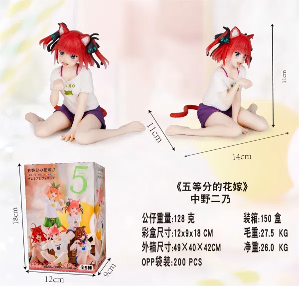 The quintuple bride Nakano Nino