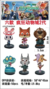Second Generation Zootopia 6 Pieces
