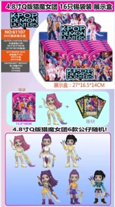 4.8-inch Q-edition Witch Slayer group single 3 cards in a tin bag 16 tin bags display box Cards and 6 figures are random