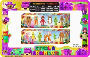 3-inch brain rot game group E