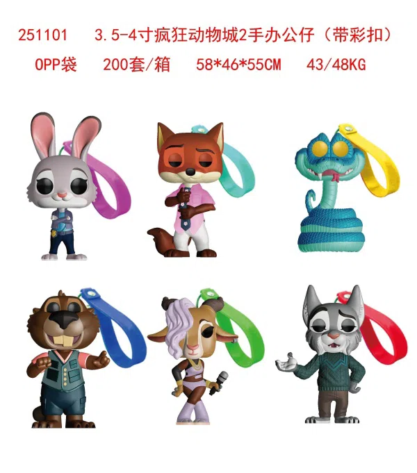 3.5-4 inch Zootopia 2 Handheld Office Boy (with colorful buckle) OPP bag