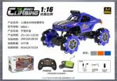 1:16 Omnidirectional 12-way Stunt Climbing Car Dual Remote Control (Handle Watch)