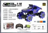 1:16 Omnidirectional 12-way Stunt Climbing Car Dual Remote Control (Handle Watch)