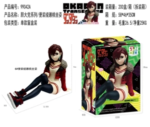 Dare Party Series / #6 Casual Ayase Momo Sitting Pose