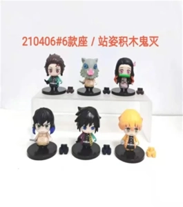 210406#6 versions of Sitting Demon Slayer