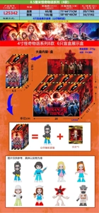 8.5CM Stranger Things Series 8 Styles 6 Blind Box Display